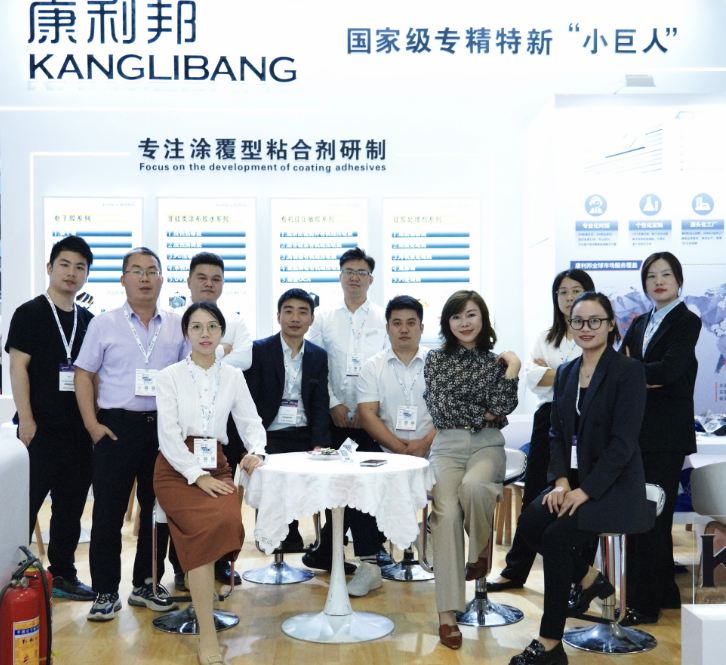 2024年深圳國際橡塑展-康利邦